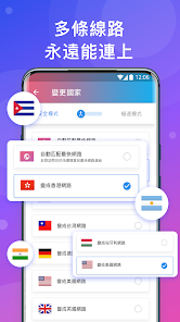 永久不收费的vp加速器快连android下载效果预览图