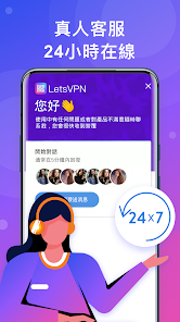 永久不收费的vp加速器快连android下载效果预览图